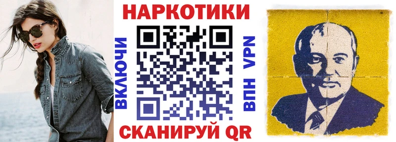 Купить наркотик аптеки Елец ГАШИШ  Псилоцибиновые грибы  LSD-25  СК  Марихуана  Cocaine  Мефедрон 