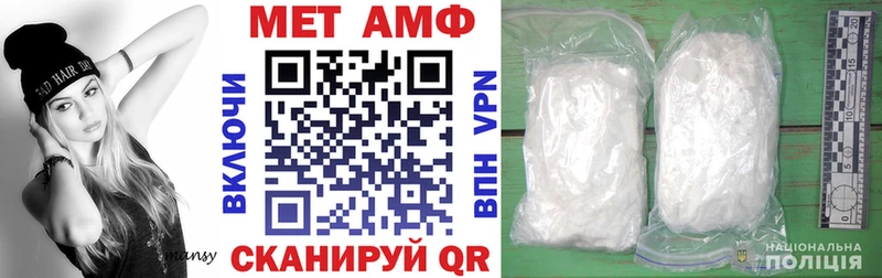 Амфетамин VHQ  Елец 