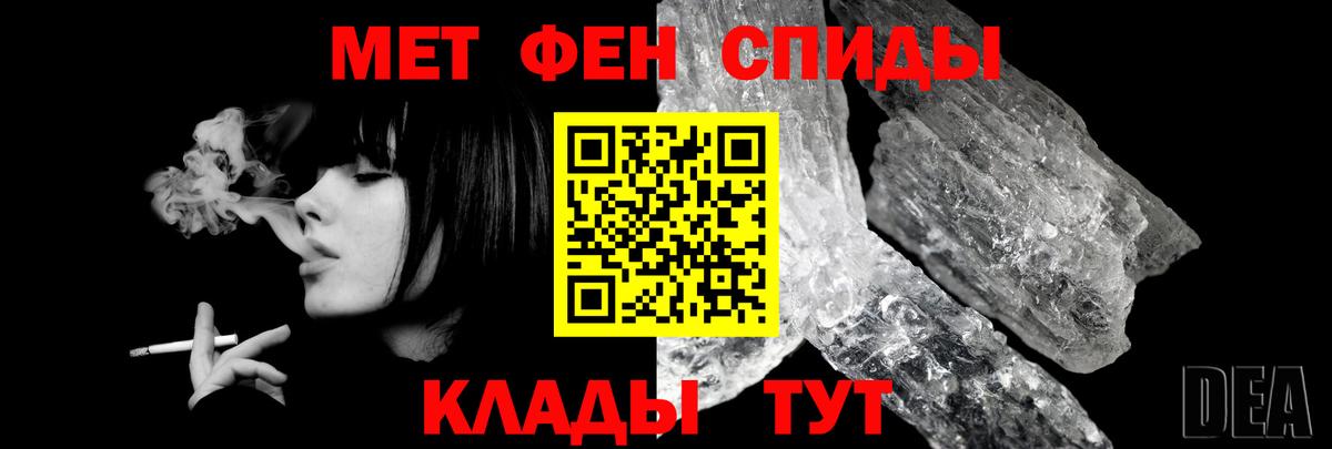 Елец  АМФ Premium  АМФЕТАМИН  Вход с VPN 