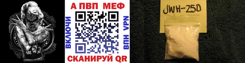 это наркотические препараты  Елец  Alfa_PVP Crystall 