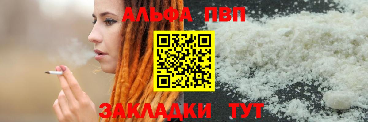 Метадон Елец