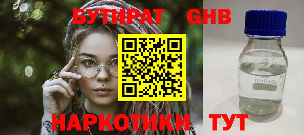 Меф мяу мяу Елец