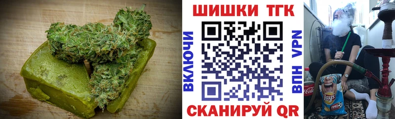 Еда ТГК марихуана  Елец 