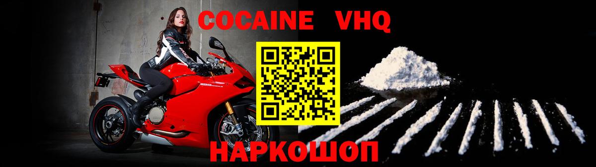 Cocaine Боливия  где купить наркоту  Елец 