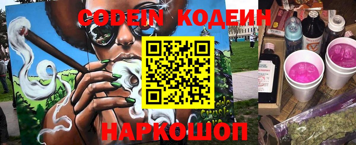 Метамфетамин Елец