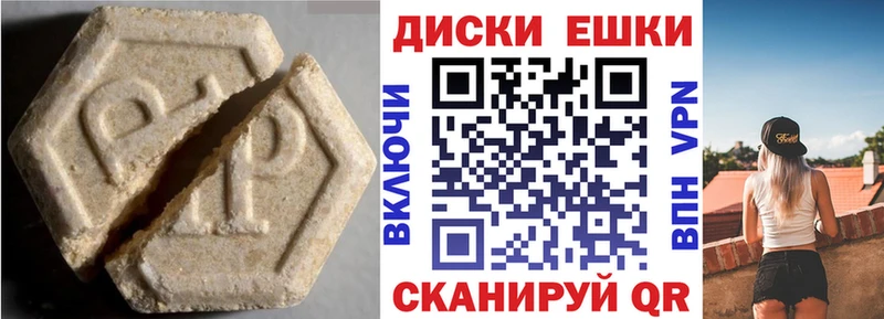 гидра ONION  где купить наркоту  Елец  Экстази Дубай 