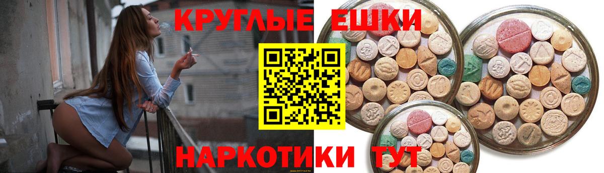 как найти закладки  Вход с VPN  Елец  Экстази Philipp Plein  Ecstasy 