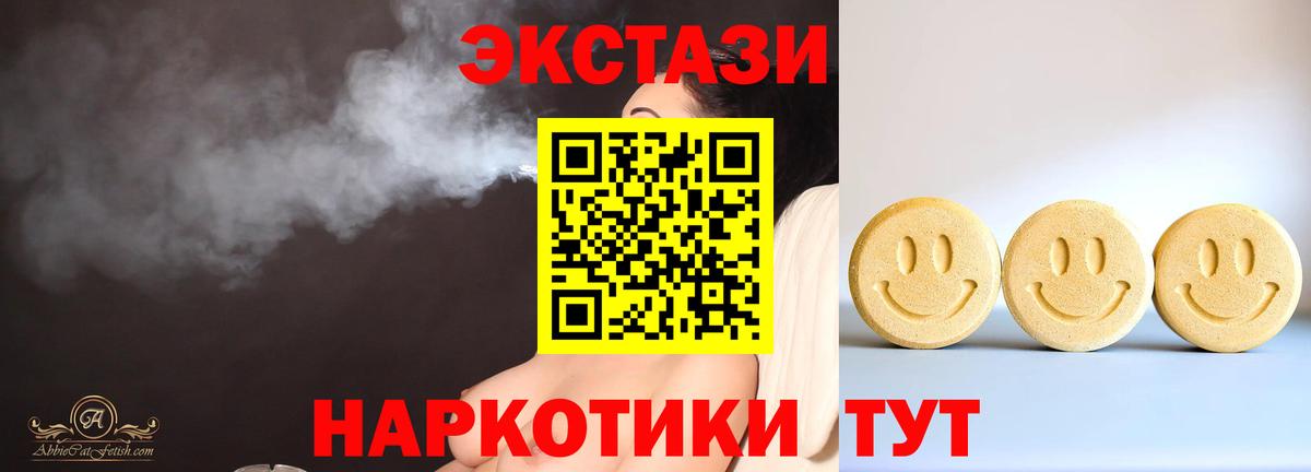 Alpha-PVP СОЛЬ кристаллы  COCAIN  Как найти закладки?  Кодеин  Марихуана  МЕТ  МЕФ кристаллы  Елец  Гашиш 