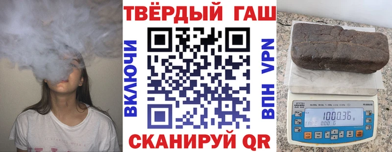 Гашиш убойный  купить наркоту  Елец 