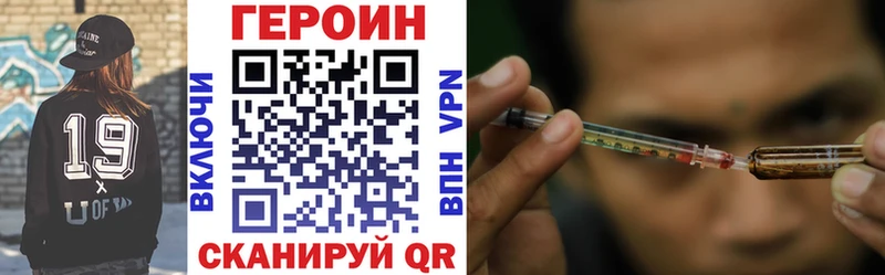 даркнет сайт  Елец  Героин афганец 