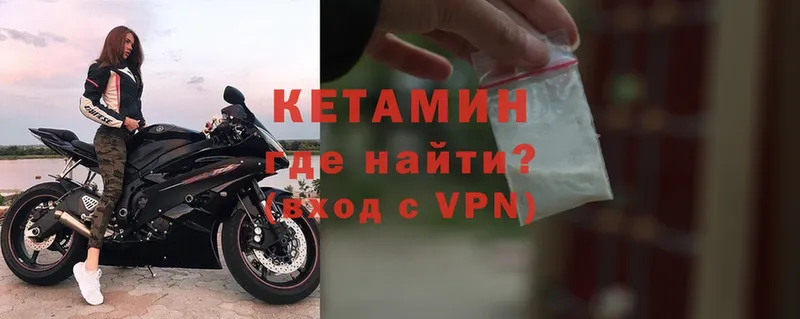 MEGA сайт  Елец  Кетамин ketamine 