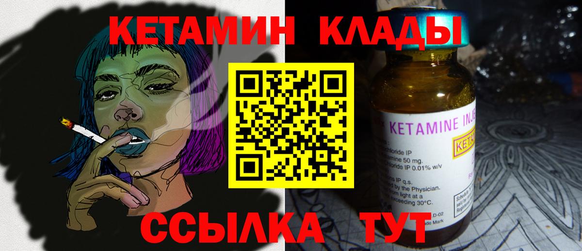ГАШ  СОЛЬ CK  Каннабис  NBOMe  Наркошоп  Мефедрон  Вход с VPN  Елец  КОКАИН 