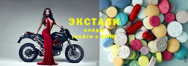 мдма Новозыбков
