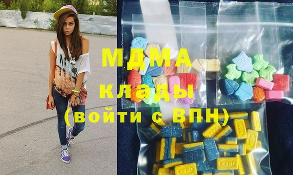 mdma Богородск