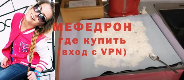 мдма Новозыбков