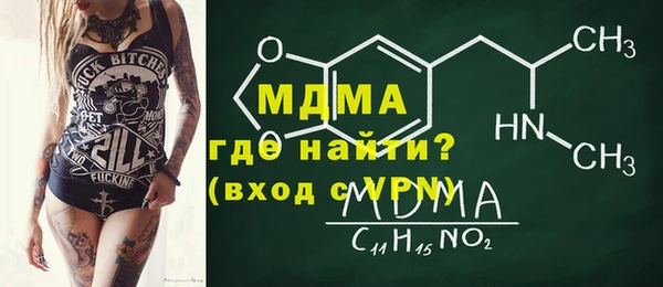 прущая мука Новодвинск