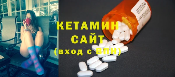 мдма Новозыбков