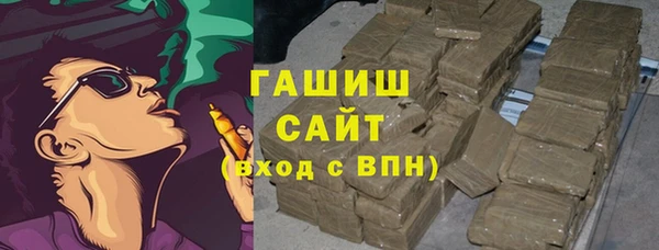 меф Новокубанск