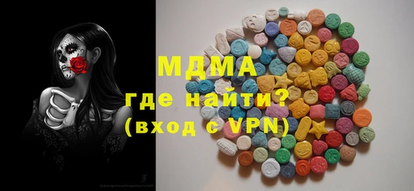 мдма Новозыбков