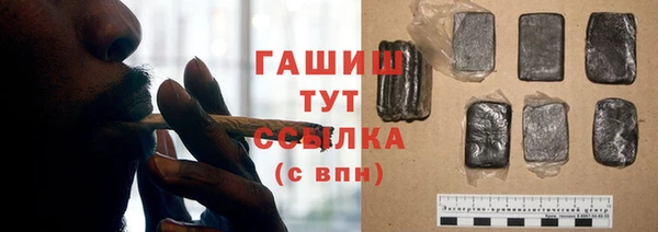 мдма Новозыбков