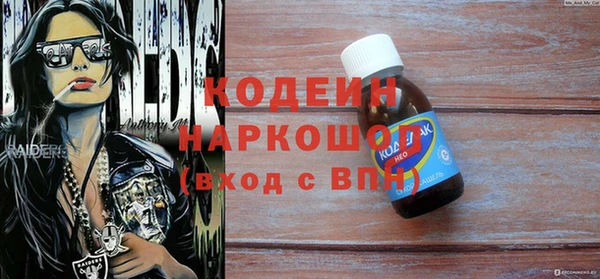 мдма Новозыбков