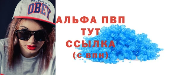 меф Новокубанск
