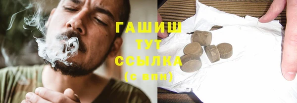 меф Новокубанск