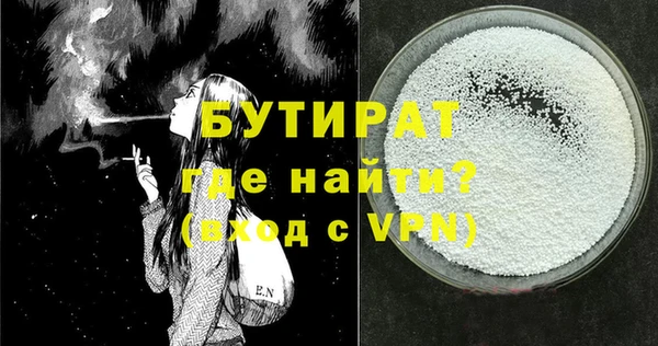 прущая мука Новодвинск