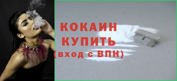 наркотики Новозыбков