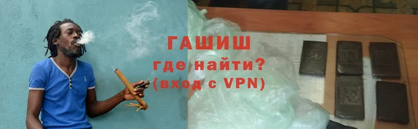 меф Новокубанск