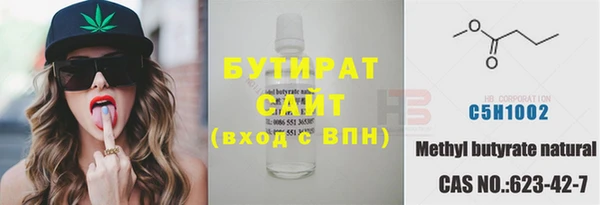 меф Новокубанск