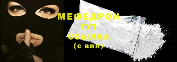меф Новокубанск
