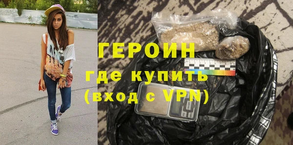 мдма Новозыбков