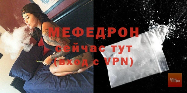 меф Новокубанск