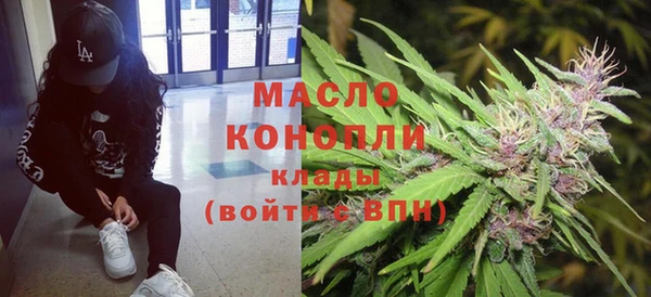 меф Новокубанск
