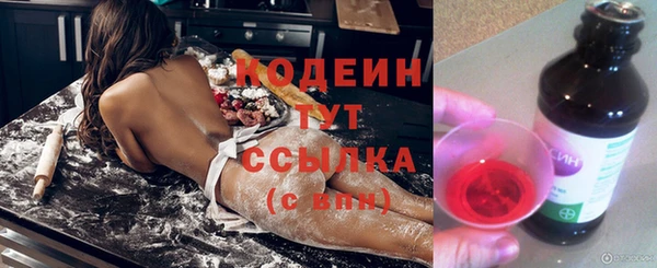 меф Новокубанск