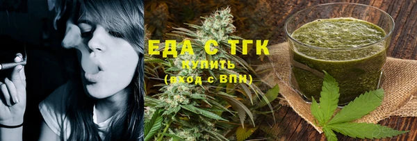 spice Горно-Алтайск