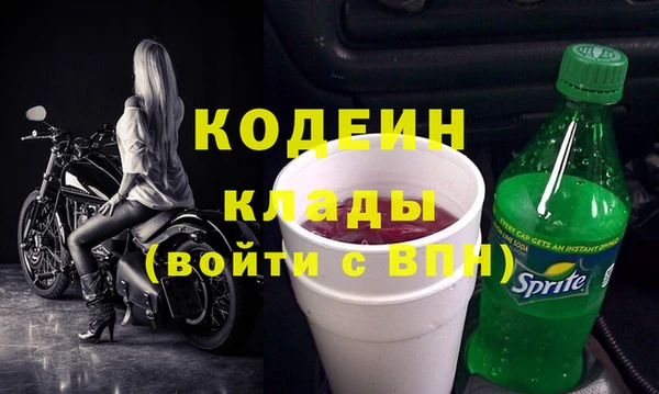 мдма Новозыбков