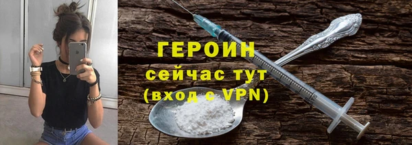 меф VHQ Новодвинск