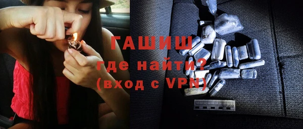 а пвп мука Горняк