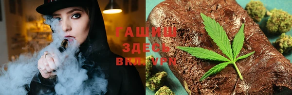 меф Новокубанск