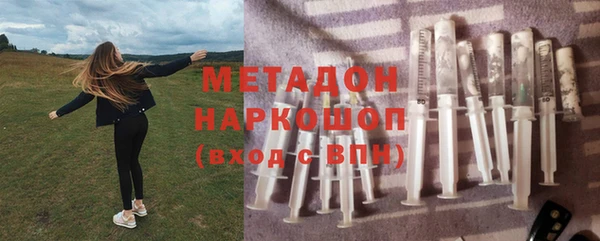 мдма Новозыбков