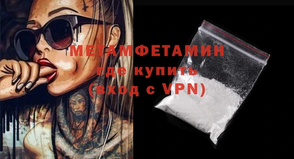 прущая мука Новодвинск