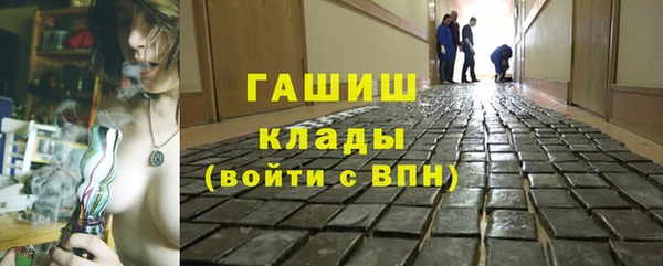 мдма Новозыбков