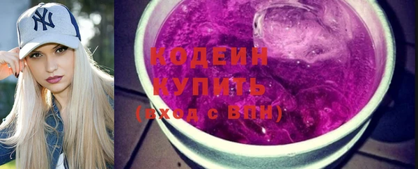 меф Новокубанск