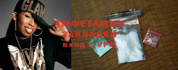 меф Новокубанск