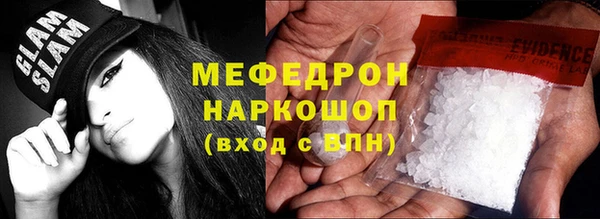 мдма Новозыбков