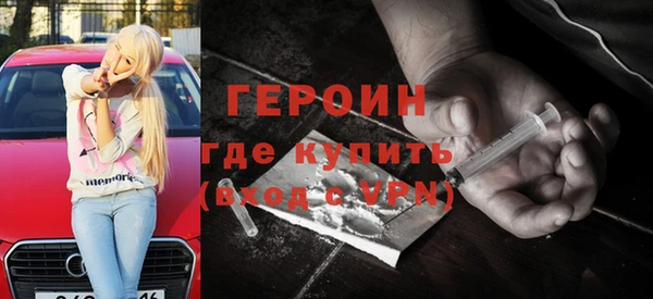 мдма Новозыбков