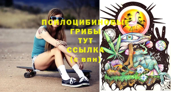 меф Новокубанск